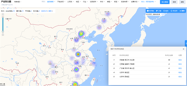 2024年澳門旅游資訊,數(shù)據(jù)驅(qū)動決策_(dá)1440p65.422