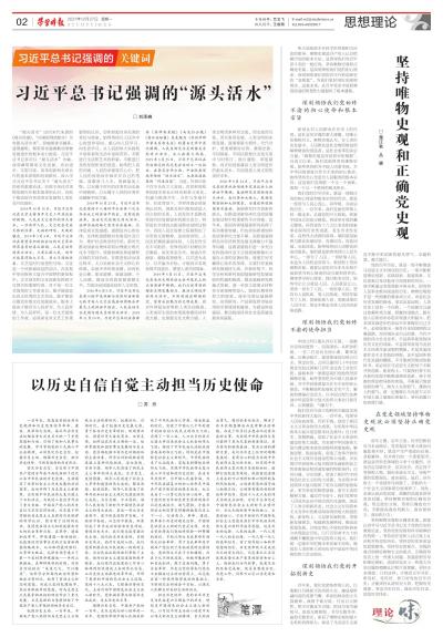 2025年澳門歷史記錄|主動釋義解釋落實,探索澳門歷史的新篇章，主動釋義解釋落實與澳門歷史記錄的深度解讀（至2025年）