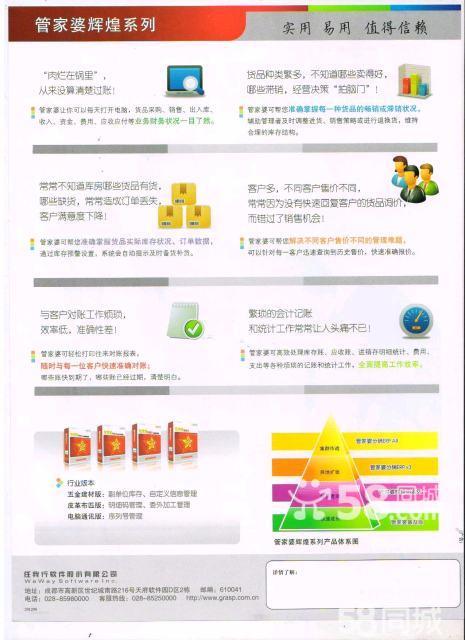 管家婆一肖一碼100%準(zhǔn)確一,安全保障措施_定制版4.823