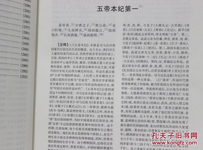 澳門六開獎歷史記錄軟件特色|權(quán)宜釋義解釋落實,澳門六開獎歷史記錄軟件特色與權(quán)宜釋義，解讀軟件功能及其實施落實的重要性