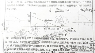 2025年1月29日 第6頁