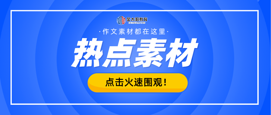 2024年新奧正版資料免費(fèi)大全159期管家婆,專(zhuān)家權(quán)威解答_任務(wù)版66.250