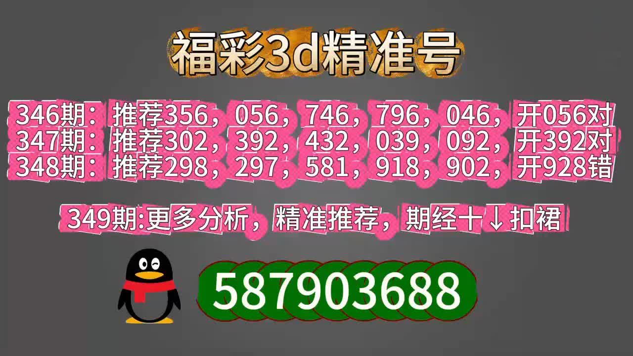 澳門今晚開獎(jiǎng)結(jié)果號(hào)碼,快速解答方案實(shí)踐_美學(xué)版33.743