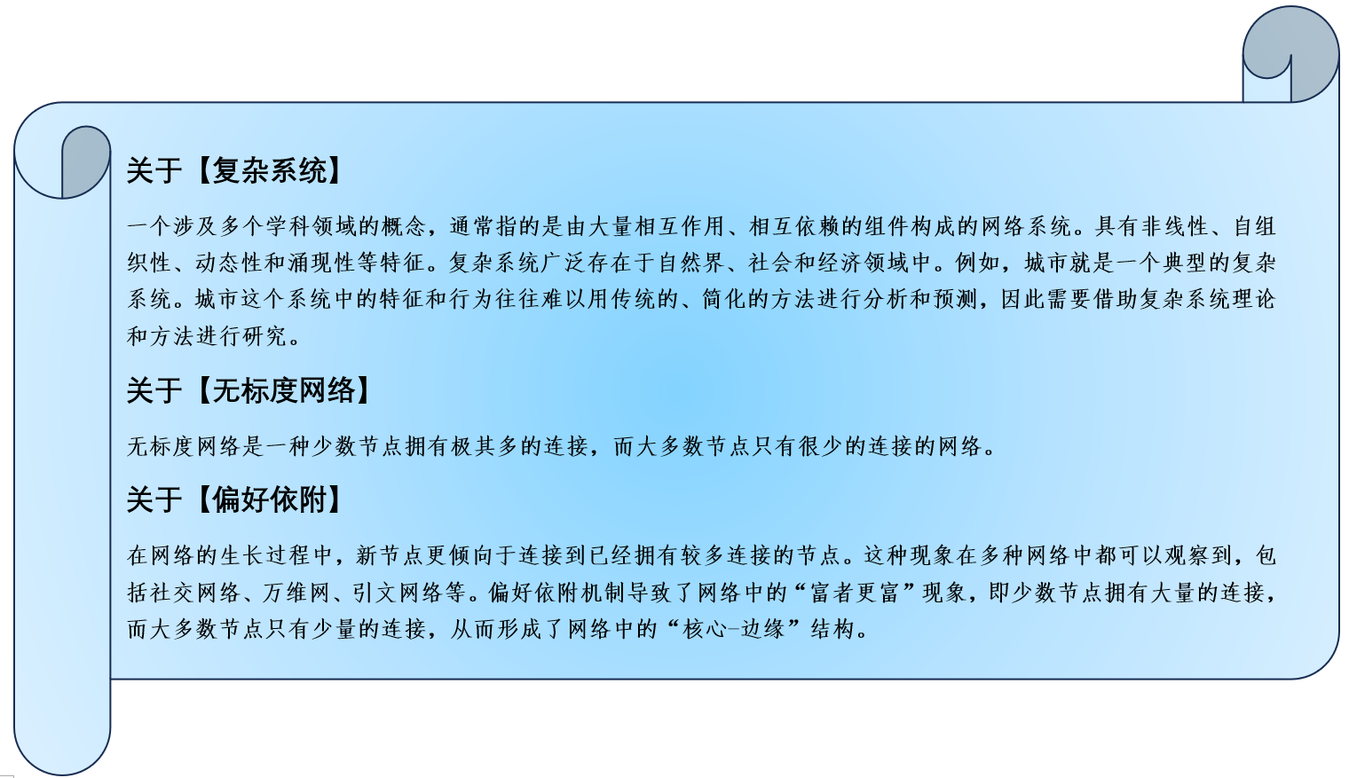 2025新澳正版資料免費大全|合規(guī)釋義解釋落實,探索未來，2025新澳正版資料免費大全與合規(guī)釋義的落實之路