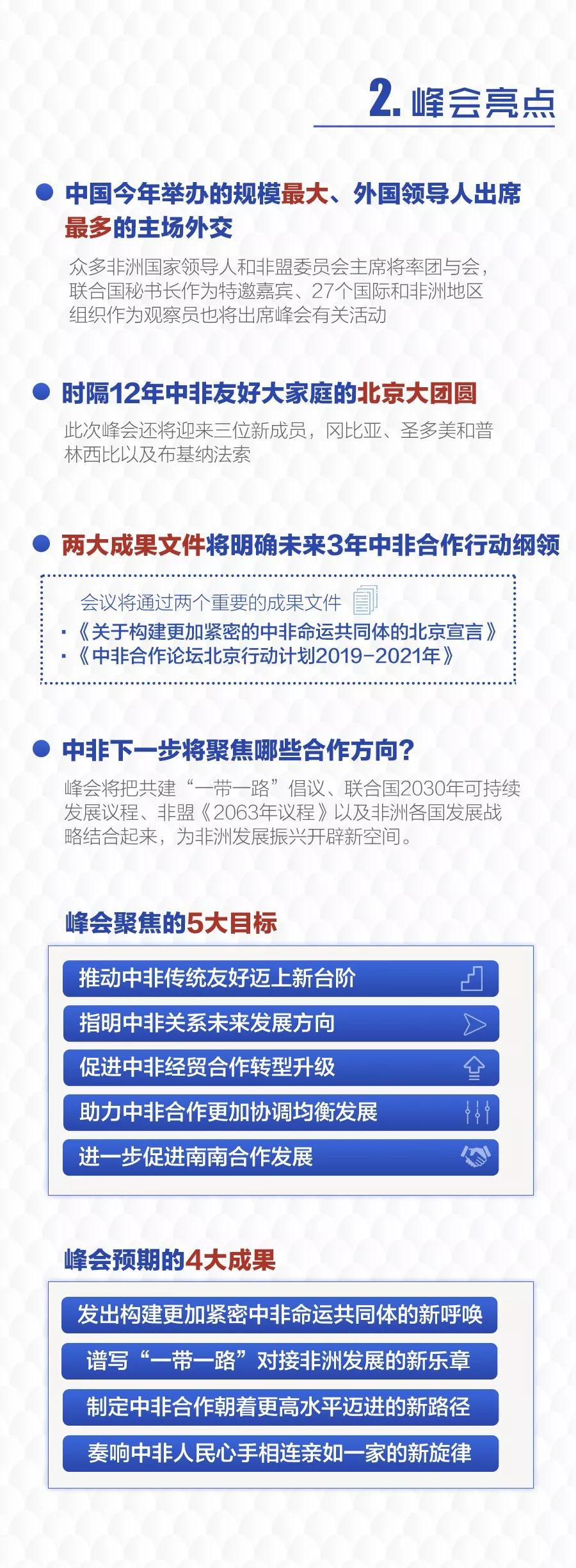 2025澳門六開彩開|成果釋義解釋落實,澳門六開彩開成果釋義解釋落實，探索與前瞻