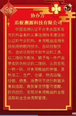 今晚必中一碼一肖澳門|新技釋義解釋落實(shí),今晚必中一碼一肖澳門，新技釋義解釋落實(shí)的策略與智慧