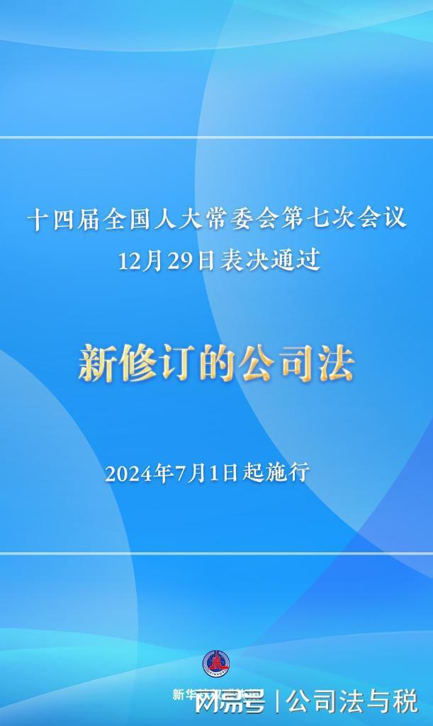 新澳門資料大全免費(fèi)|周全釋義解釋落實(shí),新澳門資料大全免費(fèi)，周全釋義解釋落實(shí)的重要性