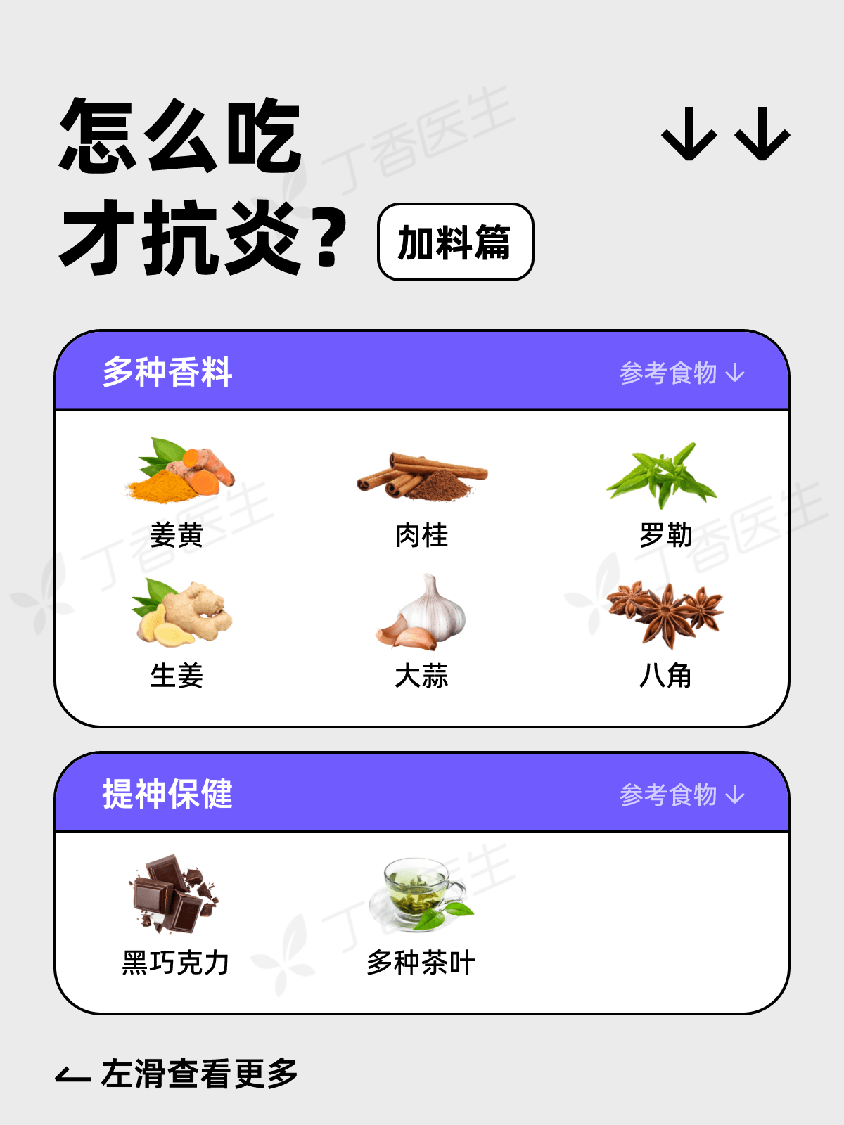 小魚兒玄機(jī)二站資料提供資料,策略規(guī)劃_安靜版22.812