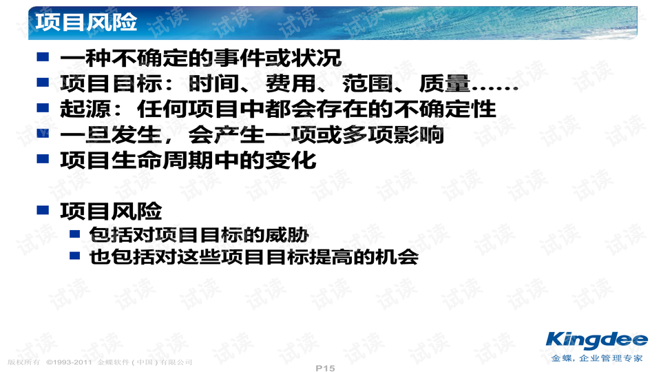 2025今晚四不像圖2025|確立釋義解釋落實(shí),探索未來，以四不像圖為啟示，確立釋義解釋落實(shí)的戰(zhàn)略路徑