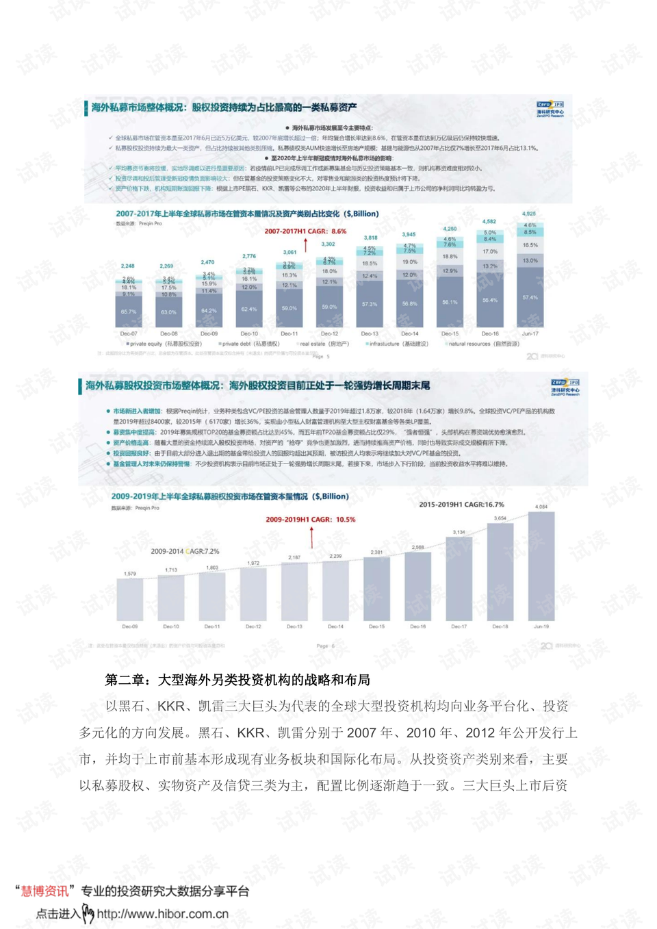 澳門六開獎結(jié)果2024開獎記錄今晚,最新研究解讀_隨機版19.930