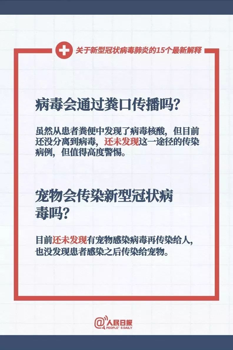 新奧門資料大全正版資料|聲名釋義解釋落實,新澳門資料大全正版資料與聲名釋義解釋落實的探討