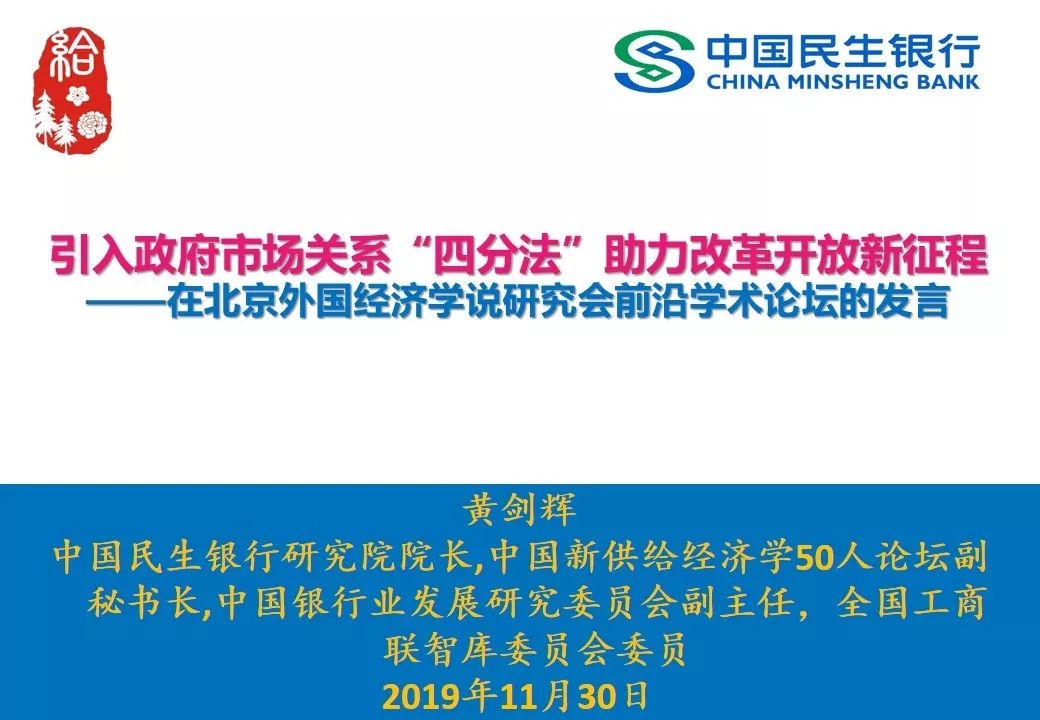 2025新奧精準(zhǔn)版資料|討論釋義解釋落實(shí),關(guān)于新奧精準(zhǔn)版資料的討論，釋義、解釋與落實(shí)