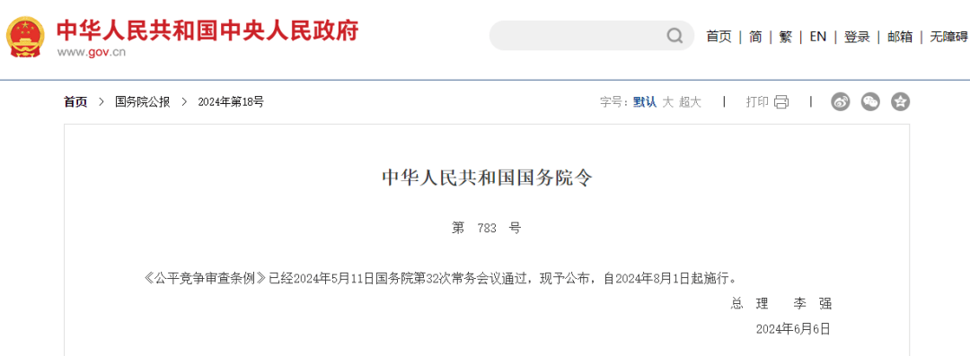 澳門六開獎結果2024開獎記錄今晚直播視頻,綜合計劃評估_無限版5.783