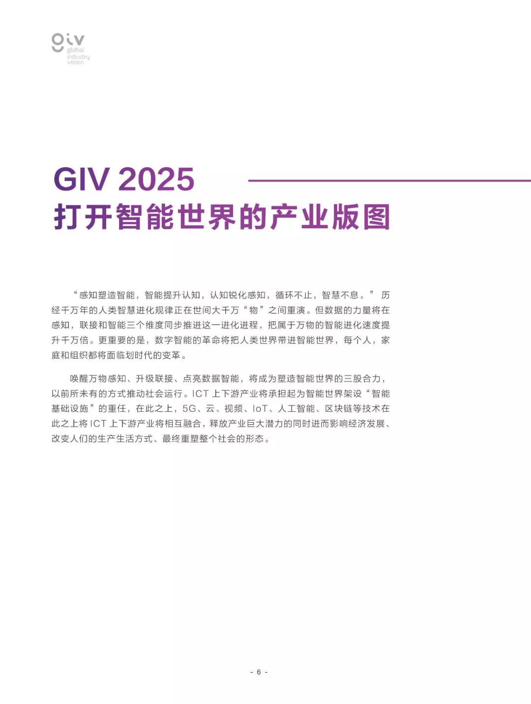 澳門2025年精準(zhǔn)資料大全|全新釋義解釋落實(shí),澳門2025年精準(zhǔn)資料大全與全新釋義解釋落實(shí)的未來展望