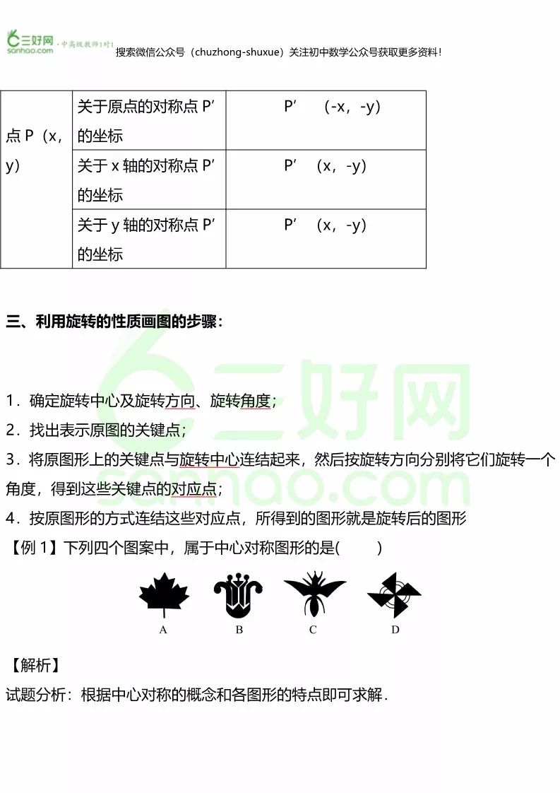 澳門三肖三碼準100%|凝重釋義解釋落實,澳門三肖三碼準100%與凝重的釋義解釋及落實策略