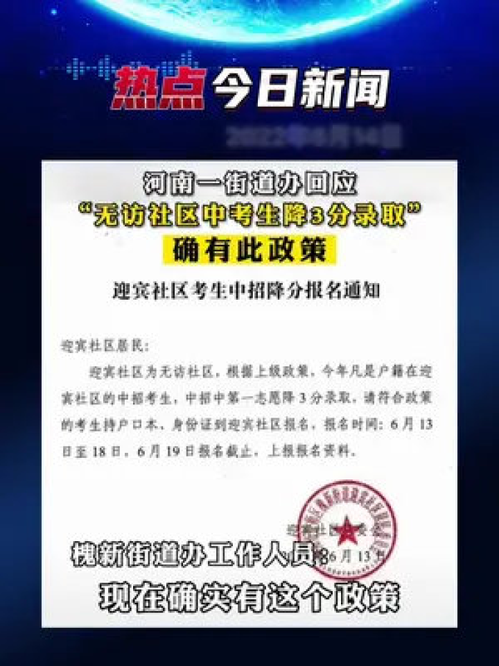 澳門正版資料免費(fèi)大全新聞——揭示違法犯罪問(wèn)題|課程釋義解釋落實(shí),澳門正版資料免費(fèi)大全新聞——揭示違法犯罪問(wèn)題，課程釋義解釋落實(shí)的探討