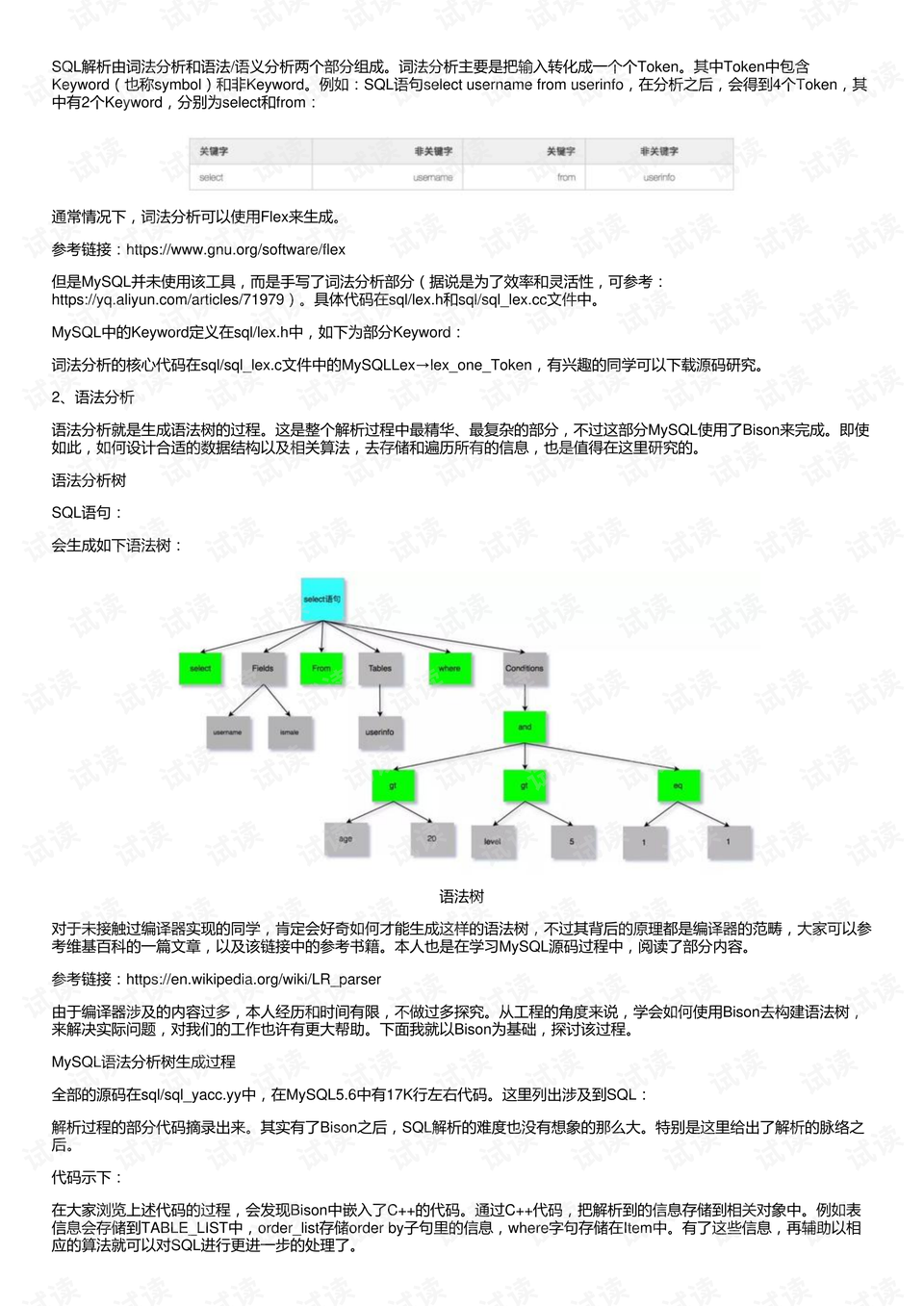 118圖庫(kù)免費(fèi)資料大全,專業(yè)數(shù)據(jù)解釋設(shè)想_溫馨版39.928