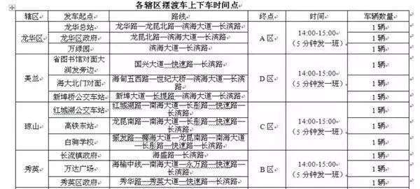 奧門今晚開獎結果+開獎記錄,高效計劃實施_結合版47.386