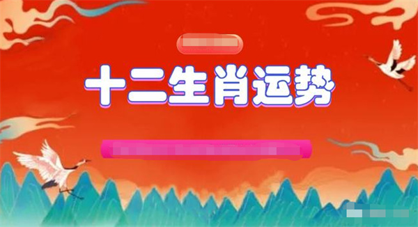 2024年一肖一碼一中一特,專業(yè)地調(diào)查詳解_資源版50.166