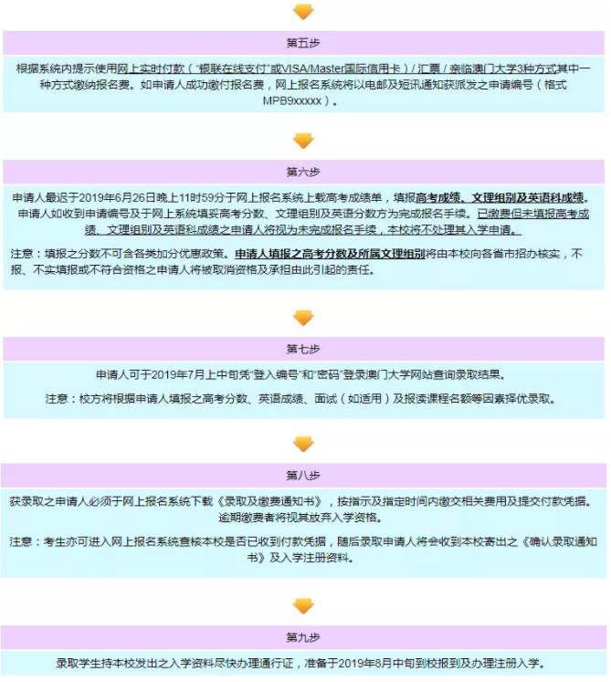 新澳門免費資料大全使用注意事項,議事決策資料_珍藏版91.730