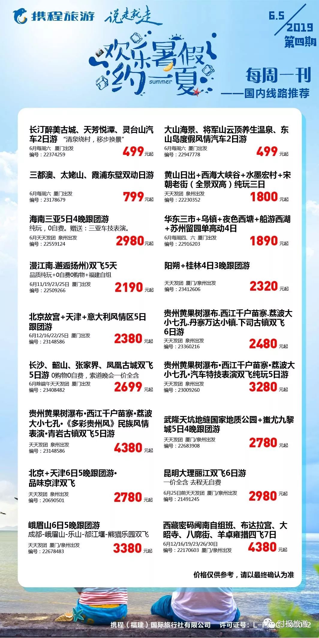 新奧門特免費(fèi)資料大全管家婆料|進(jìn)入釋義解釋落實(shí),新澳門特免費(fèi)資料大全與管家婆料，釋義解釋與落實(shí)探究