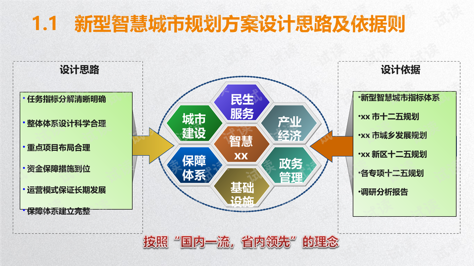 2024新澳正版免費(fèi)資料的特點(diǎn),全身心解答具體_創(chuàng)意設(shè)計(jì)版56.560