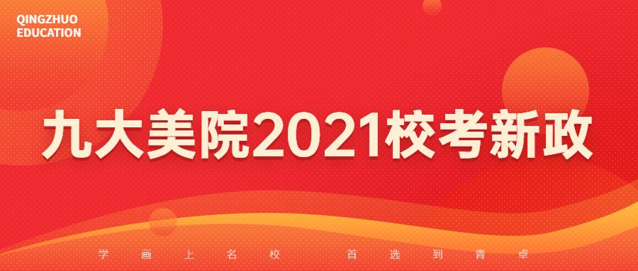 2025年1月31日 第97頁