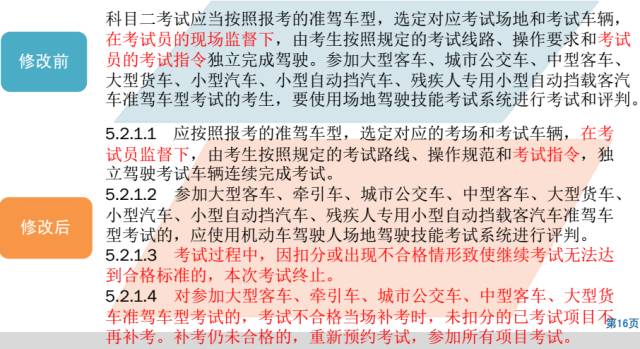 澳門一碼一肖一待一中今晚|初心釋義解釋落實(shí),澳門一碼一肖一待一中今晚，初心釋義、解釋與落實(shí)的重要性