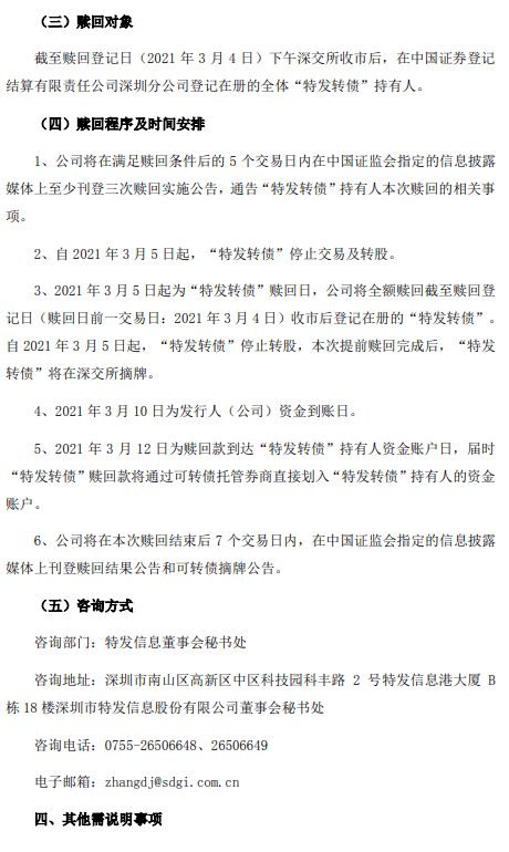 今晚澳門特馬必開一肖|傳播釋義解釋落實,今晚澳門特馬必開一肖——傳播釋義解釋落實