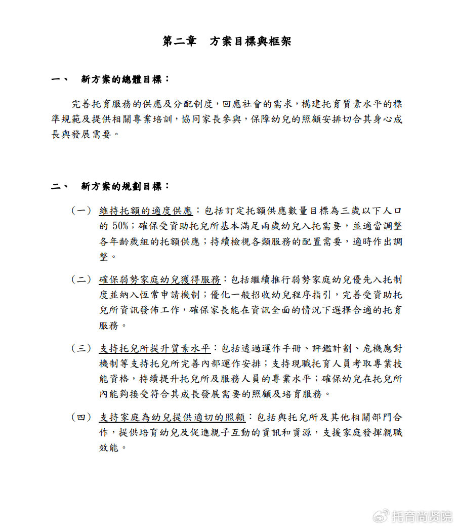 2025澳門(mén)六開(kāi)彩開(kāi)|構(gòu)想釋義解釋落實(shí),關(guān)于澳門(mén)六開(kāi)彩構(gòu)想釋義解釋落實(shí)的文章