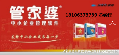 管家婆一票一碼100正確濟(jì)南,全面信息解釋定義_懸浮版13.255