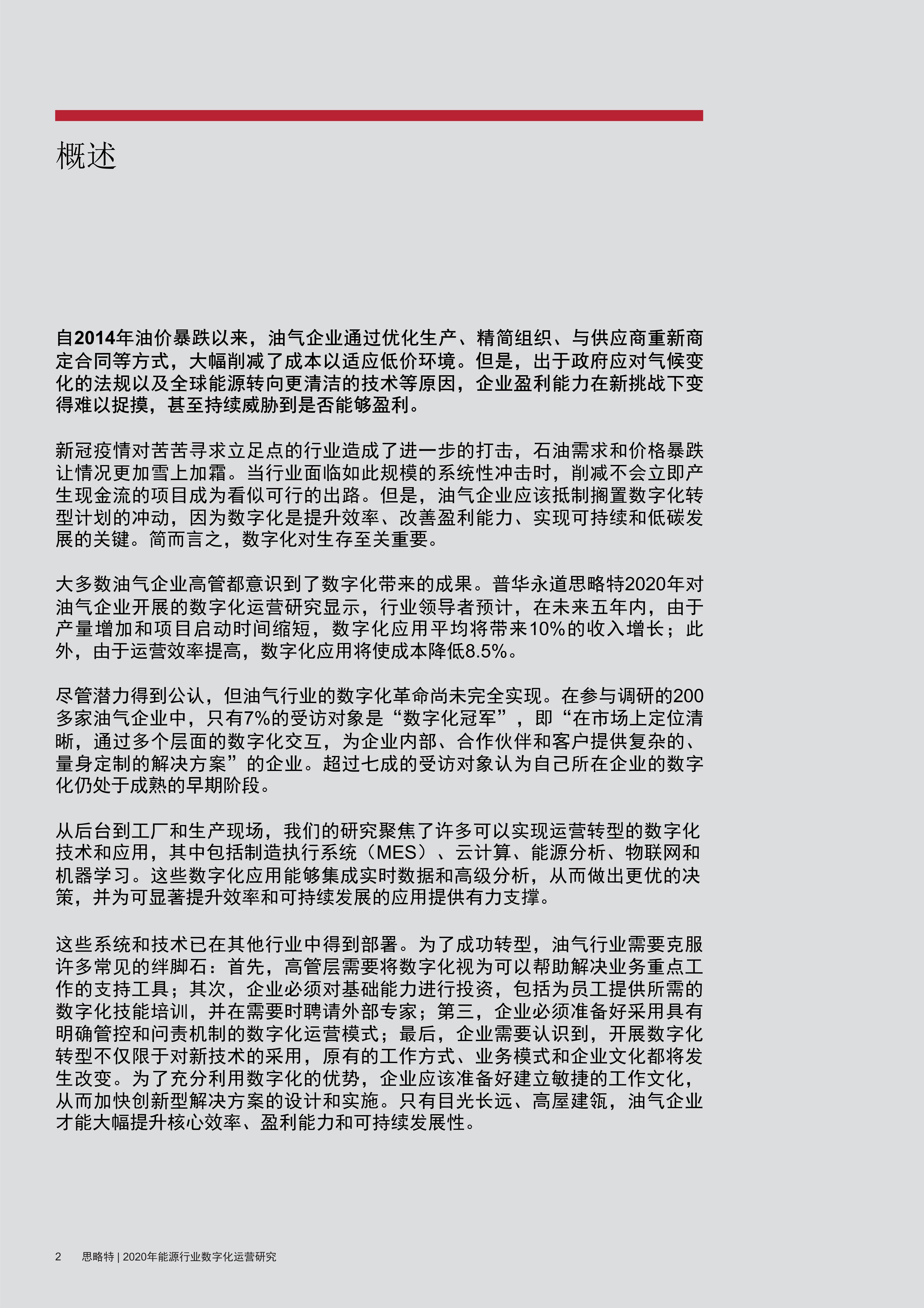 澳門今晚特馬開什么號|模式釋義解釋落實,澳門今晚特馬開什么號，模式釋義解釋落實