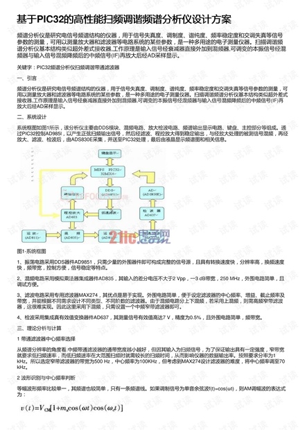 香港全年資料大全香港,高效性設(shè)計(jì)規(guī)劃_內(nèi)含版8.490