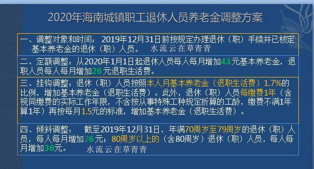 2025新澳門(mén)今晚開(kāi)特馬直播|措施釋義解釋落實(shí),解讀澳門(mén)新特馬直播措施，釋義、解釋與落實(shí)