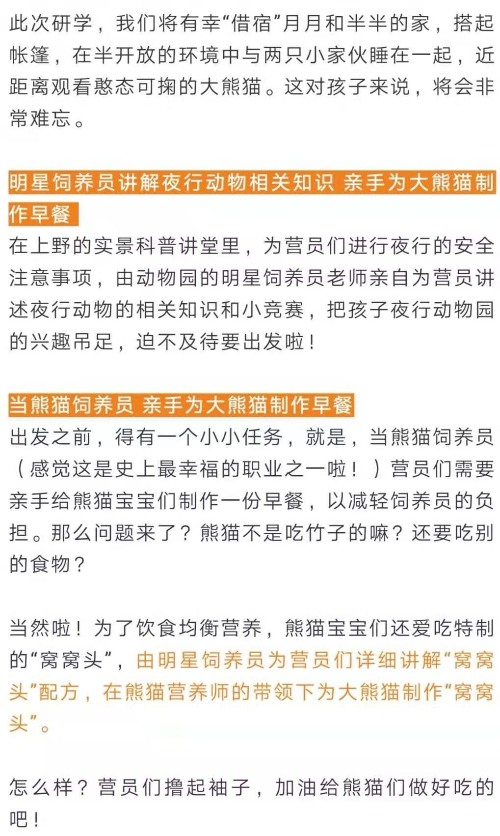 2025新奧資料免費49圖庫|化研釋義解釋落實,探索未來資料寶庫，新奧資料免費圖庫與化研釋義的深入落實