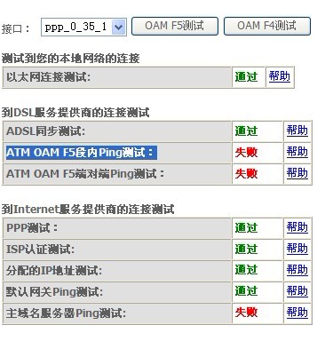 2024年新奧開獎結果,多元化診斷解決_零售版18.220