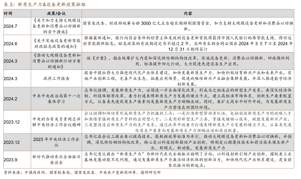 新澳門一碼一肖一特一中2024高考,專業(yè)數(shù)據(jù)點(diǎn)明方法_萬能版65.439