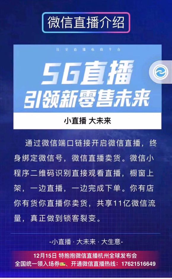 2025新澳門今晚開特馬直播|配置釋義解釋落實(shí),澳門新未來，特馬直播、配置釋義與實(shí)施的探索之旅（2025展望）