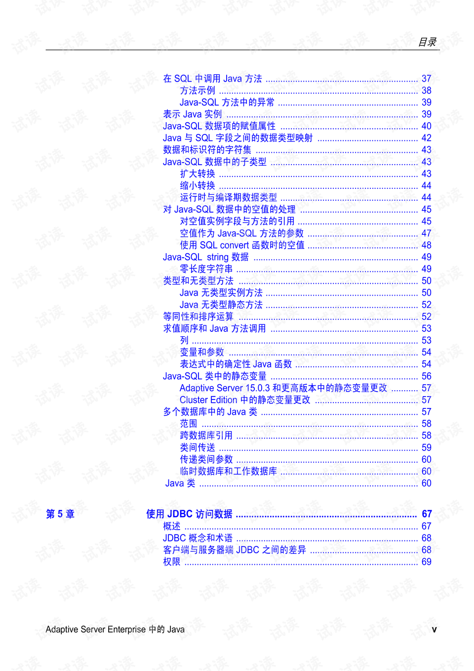 7777788888精準(zhǔn)跑狗圖正版,數(shù)據(jù)評估設(shè)計_投入版2.179