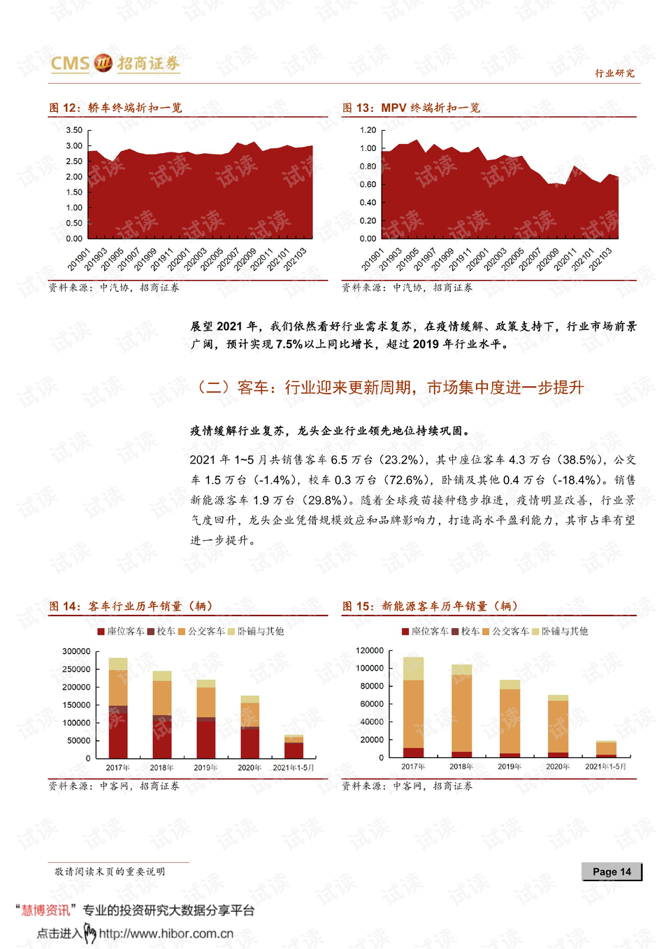 2025新澳精準(zhǔn)資料大全|速度釋義解釋落實(shí),探索未來之路，2025新澳精準(zhǔn)資料大全與速度釋義的落實(shí)之道