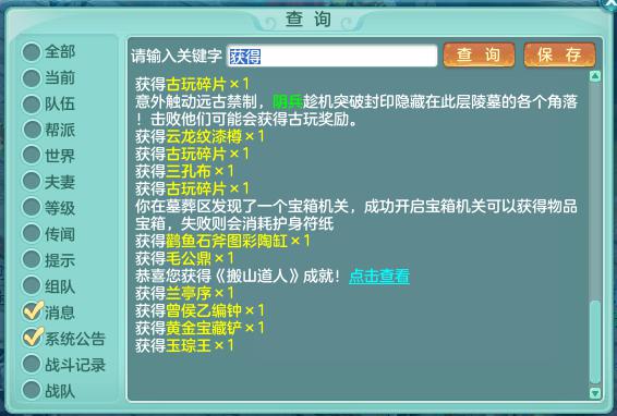 2025年天天開好彩資料|深奧釋義解釋落實,探索未來，解析天天開好彩背后的深層含義與落實策略至2025年