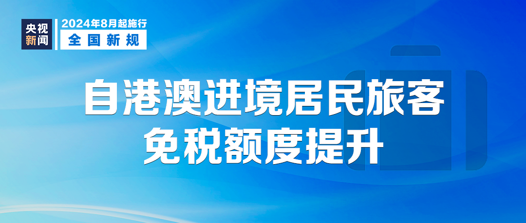 2025正版新奧管家婆香港|反應(yīng)釋義解釋落實,探索新奧管家婆在香港的釋義與落實之路 —— 面向未來的正版策略展望