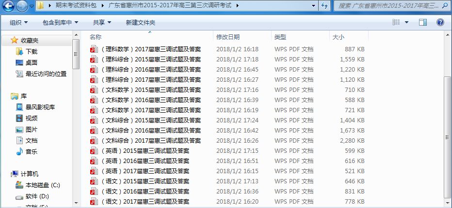 4949cc澳彩資料大全正版,專業(yè)地調(diào)查詳解_迅捷版80.200