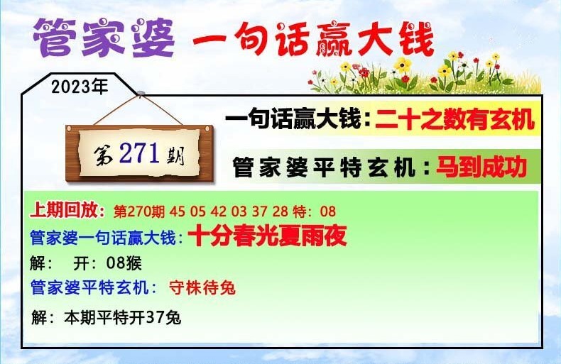 管家婆一肖一碼準一肖,專家權(quán)威解答_別致版94.921