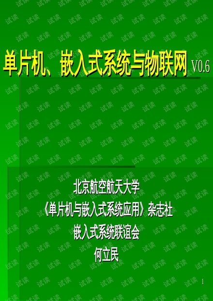 新澳最新最快資料大全旅游團(tuán),動態(tài)解讀分析_物聯(lián)網(wǎng)版5.808