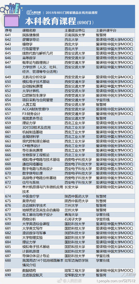 2025年香港港六 彩開獎號碼|產(chǎn)品釋義解釋落實,香港港六彩開獎號碼預(yù)測與產(chǎn)品釋義解釋落實的探討