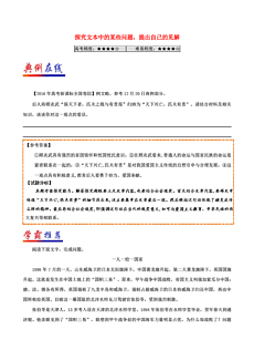 2025新澳天天免費資料|問題釋義解釋落實,解析與落實，關(guān)于新澳天天免費資料的深度解讀與問題釋義