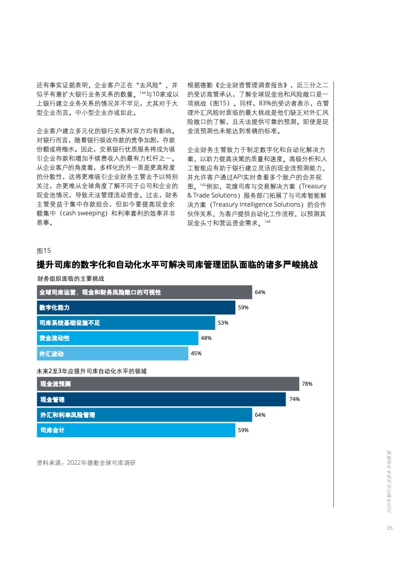 2025正版資料免費公開|確保釋義解釋落實,邁向信息公正與共享的未來，2025正版資料免費公開與釋義解釋落實