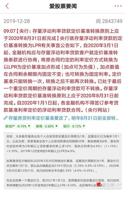 澳門一碼一肖一待一中四,全身心解答具體_云端版27.711