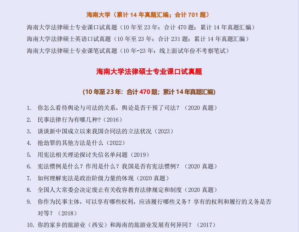 2024年香港開獎結(jié)果,實踐數(shù)據(jù)分析評估_神器版88.701